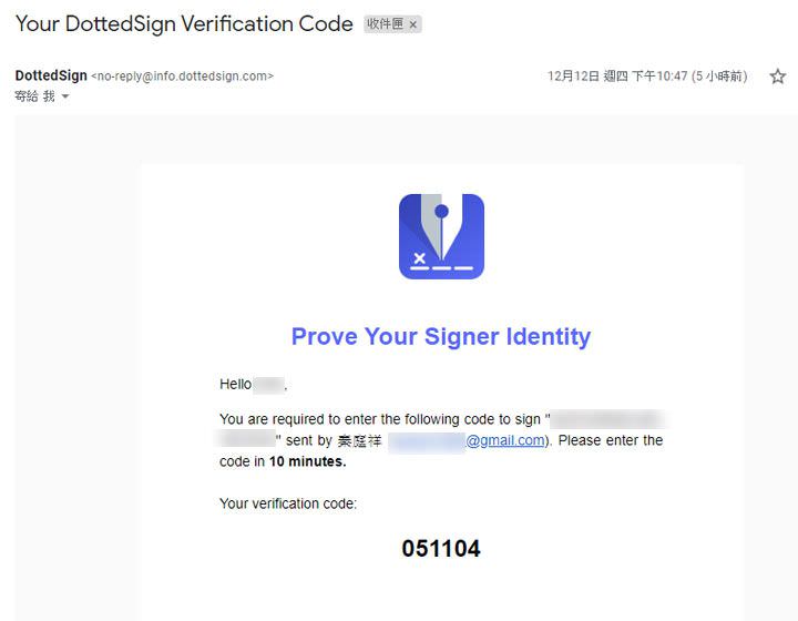 點點簽DottedSign 電子簽名服務：建立高效率、更環保的數位化文件簽署流程，真的超簡單！ - 阿祥的網路筆記本