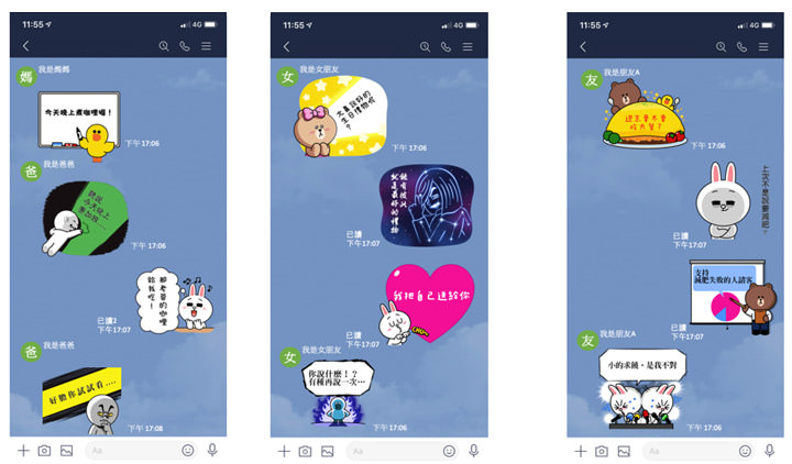 LINE 客製化貼圖再進化!全新「訊息貼圖」滿足你暢所欲言的需求!多圖可自訂專屬內容,使用更具彈性! - 阿祥的網路筆記本 LINE 客製化貼圖再進化!全新「訊息貼圖」滿足你暢所欲言的需求!多圖可自訂專屬內容,使用更具彈性! - 阿祥的網路筆記本
