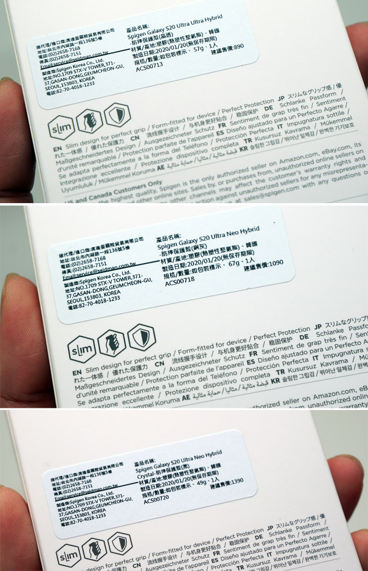三星 Galaxy S20 Ultra 專用 SGP 防摔保護殼開箱：一次開五款，來看看哪一款最適合你！ - 阿祥的網路筆記本