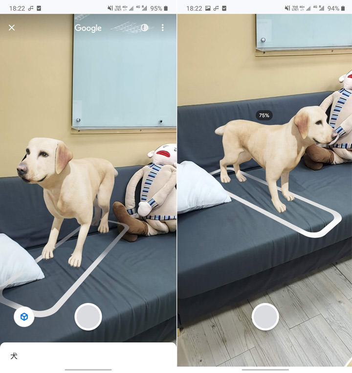 三星 Galaxy S20 系列也支援 Google 搜尋的 3D AR 物件效果了！ - 阿祥的網路筆記本