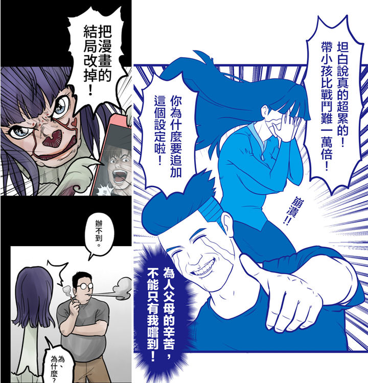 LINE WEBTOON 推出《代號愚人節反攻任務》特輯,更 KUSO 搞笑,還有回饋代幣可拿! - 阿祥的網路筆記本 LINE WEBTOON 推出《代號愚人節反攻任務》特輯,更 KUSO 搞笑,還有回饋代幣可拿! - 阿祥的網路筆記本