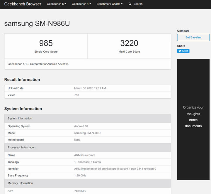 三星下半年旗艦 Galaxy Note20 5G 型號與規格已出現在 Geekbench 資料庫中！ - 阿祥的網路筆記本