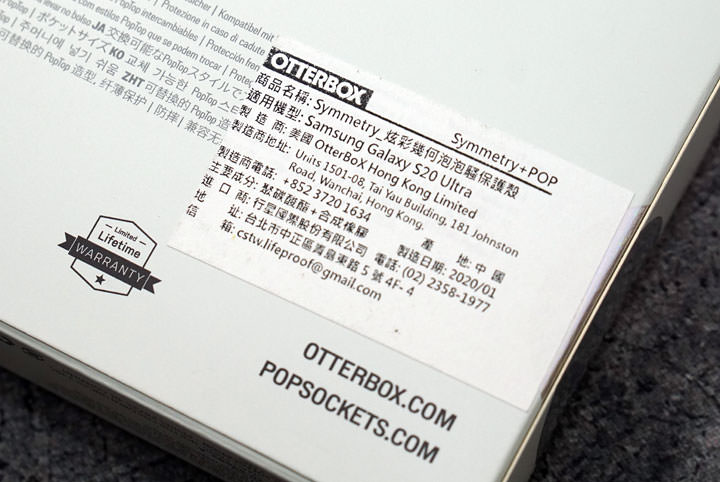 支援泡泡騷！三星 Galaxy S20 Ultra 專用 OTTERBOX + POPSOCKETS 聯名款 SYMMETRY 炫彩保護殼開箱！ - 阿祥的網路筆記本