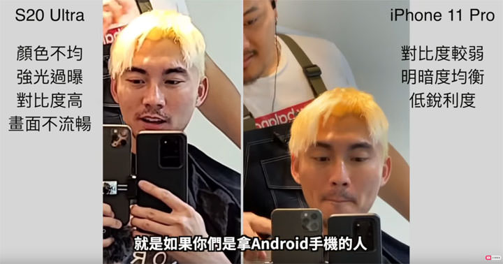 三星 Galaxy S20 Ultra 問題多多？十年三星老用戶來為你細節分析！ - 阿祥的網路筆記本