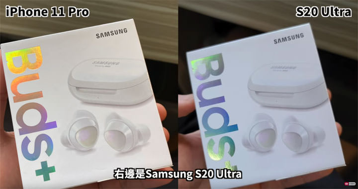 三星 Galaxy S20 Ultra 問題多多？十年三星老用戶來為你細節分析！ - 阿祥的網路筆記本