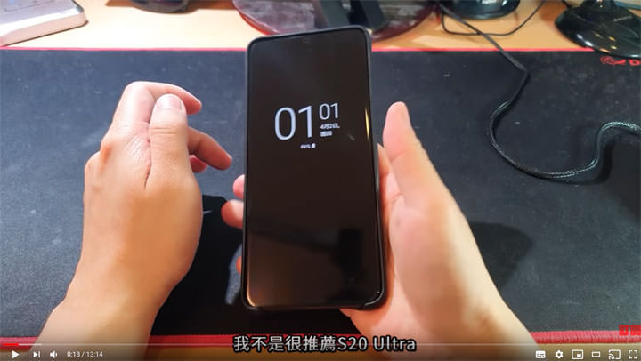 三星 Galaxy S20 Ultra 問題多多？十年三星老用戶來為你細節分析！ - 阿祥的網路筆記本