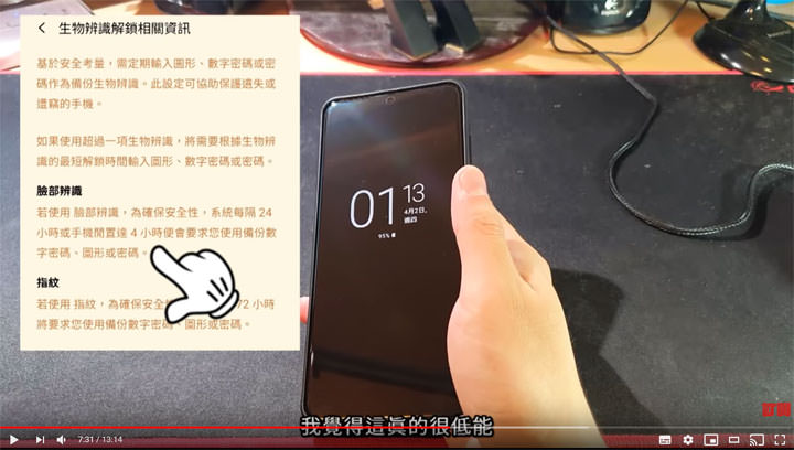 三星 Galaxy S20 Ultra 問題多多？十年三星老用戶來為你細節分析！ - 阿祥的網路筆記本