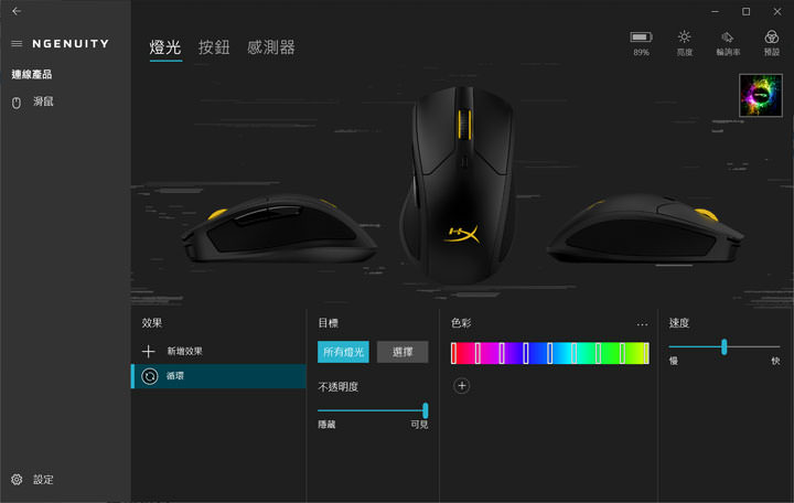 真．無線電競體驗：HyperX Pulsefire Dart 無線電競滑鼠 & ChargePlay Base 無線充電座雙開箱分享！ - 阿祥的網路筆記本
