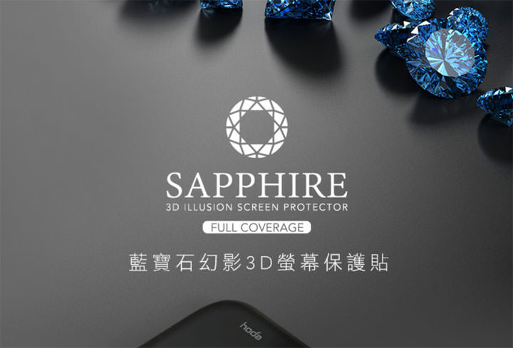 兼具耐用性與觸控手感！hoda 藍寶石螢幕保護貼 for iPhone 11 Pro Max 開箱與使用心得分享！ - 阿祥的網路筆記本