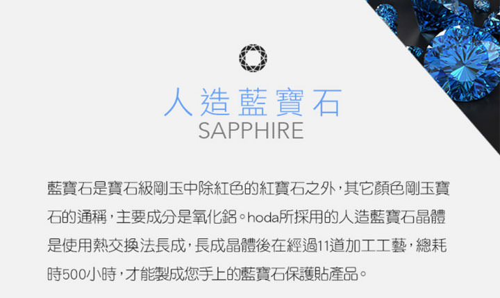 兼具耐用性與觸控手感！hoda 藍寶石螢幕保護貼 for iPhone 11 Pro Max 開箱與使用心得分享！ - 阿祥的網路筆記本