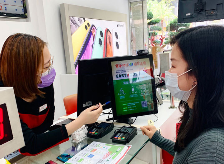 遠傳響應世界地球日 50 週年，邀請大家做環保、抽百元 7-11 禮券！ - 阿祥的網路筆記本