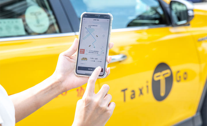防疫再升級!LINE TAXI 提供合作司機營業車專用蒸氣消毒服務,疫期搭乘更安心! - 阿祥的網路筆記本 防疫再升級!LINE TAXI 提供合作司機營業車專用蒸氣消毒服務,疫期搭乘更安心! - 阿祥的網路筆記本