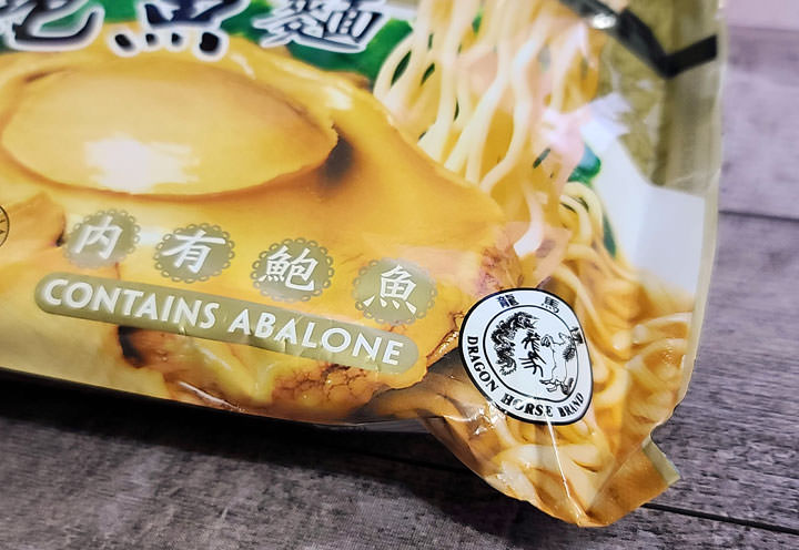 真的有鮑魚？馬來西亞 A1 鮑魚麵開箱心得！但其實重點不在鮑魚… - 阿祥的網路筆記本