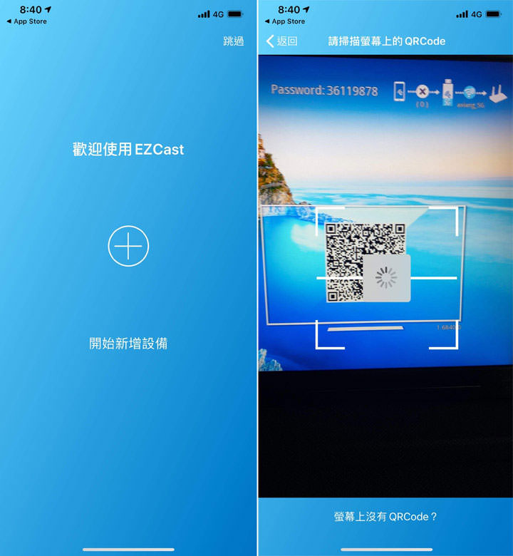 EZCast Ultra U1 無線投影接收器開箱評測:支援多平台,輕鬆接軌 4K HDR 高畫質影音娛樂內容! - 阿祥的網路筆記本 EZCast Ultra U1 無線投影接收器開箱評測:支援多平台,輕鬆接軌 4K HDR 高畫質影音娛樂內容! - 阿祥的網路筆記本
