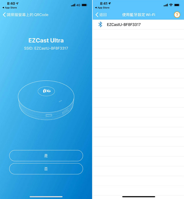 EZCast Ultra U1 無線投影接收器開箱評測:支援多平台,輕鬆接軌 4K HDR 高畫質影音娛樂內容! - 阿祥的網路筆記本 EZCast Ultra U1 無線投影接收器開箱評測:支援多平台,輕鬆接軌 4K HDR 高畫質影音娛樂內容! - 阿祥的網路筆記本