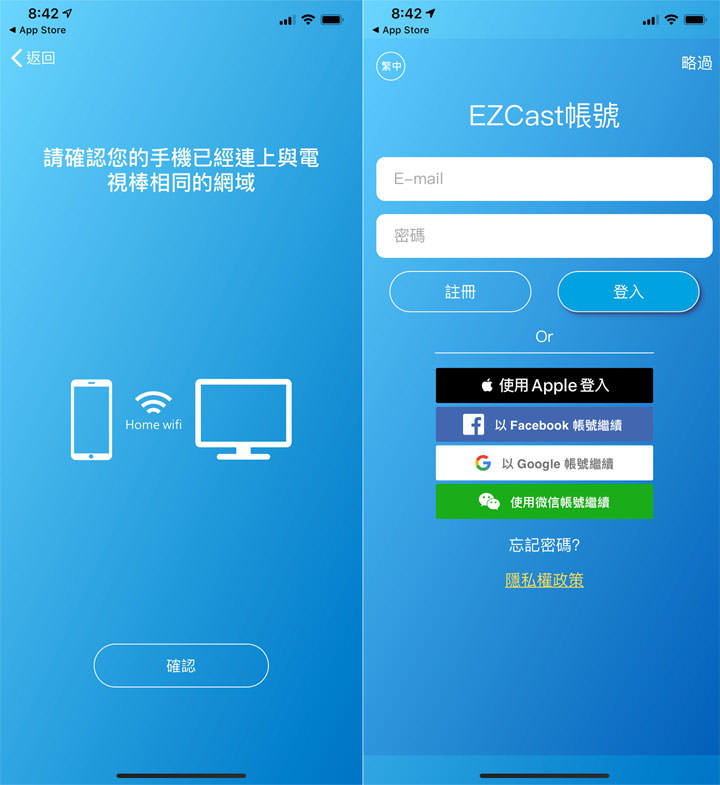 EZCast Ultra U1 無線投影接收器開箱評測:支援多平台,輕鬆接軌 4K HDR 高畫質影音娛樂內容! - 阿祥的網路筆記本 EZCast Ultra U1 無線投影接收器開箱評測:支援多平台,輕鬆接軌 4K HDR 高畫質影音娛樂內容! - 阿祥的網路筆記本