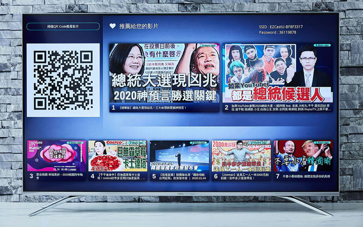 EZCast Ultra U1 無線投影接收器開箱評測:支援多平台,輕鬆接軌 4K HDR 高畫質影音娛樂內容! - 阿祥的網路筆記本 EZCast Ultra U1 無線投影接收器開箱評測:支援多平台,輕鬆接軌 4K HDR 高畫質影音娛樂內容! - 阿祥的網路筆記本