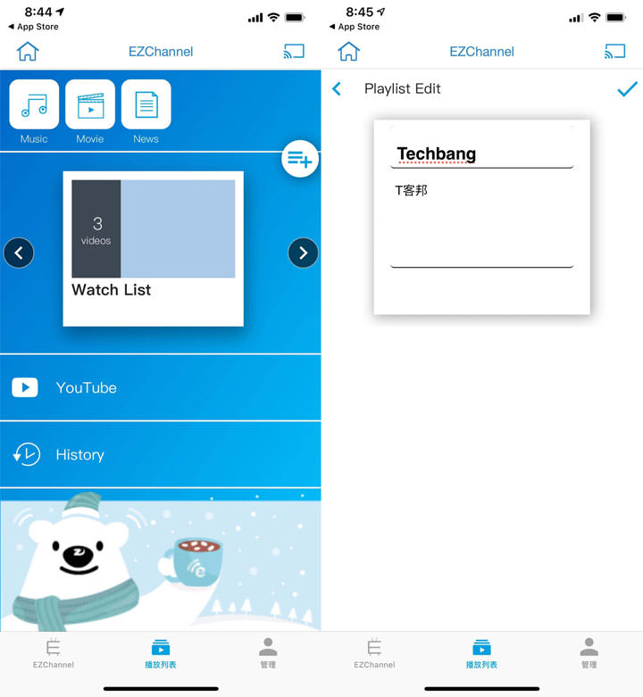 EZCast Ultra U1 無線投影接收器開箱評測:支援多平台,輕鬆接軌 4K HDR 高畫質影音娛樂內容! - 阿祥的網路筆記本 EZCast Ultra U1 無線投影接收器開箱評測:支援多平台,輕鬆接軌 4K HDR 高畫質影音娛樂內容! - 阿祥的網路筆記本
