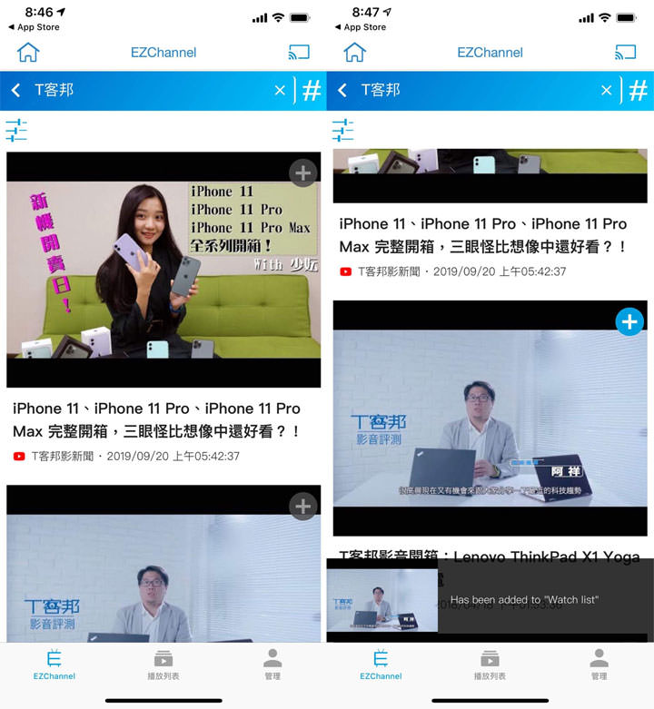 EZCast Ultra U1 無線投影接收器開箱評測:支援多平台,輕鬆接軌 4K HDR 高畫質影音娛樂內容! - 阿祥的網路筆記本 EZCast Ultra U1 無線投影接收器開箱評測:支援多平台,輕鬆接軌 4K HDR 高畫質影音娛樂內容! - 阿祥的網路筆記本