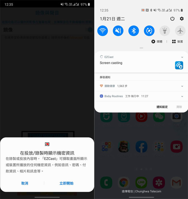 EZCast Ultra U1 無線投影接收器開箱評測:支援多平台,輕鬆接軌 4K HDR 高畫質影音娛樂內容! - 阿祥的網路筆記本 EZCast Ultra U1 無線投影接收器開箱評測:支援多平台,輕鬆接軌 4K HDR 高畫質影音娛樂內容! - 阿祥的網路筆記本