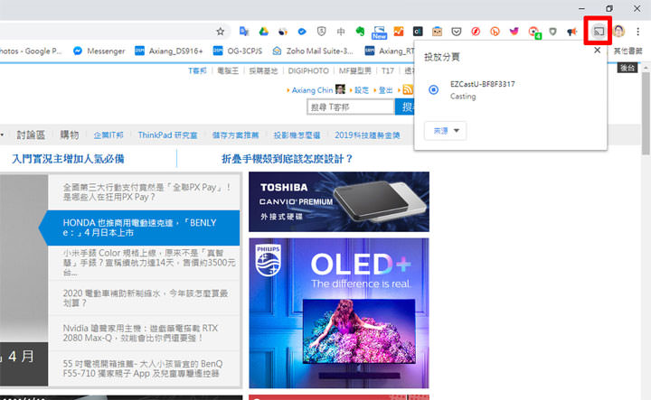 EZCast Ultra U1 無線投影接收器開箱評測:支援多平台,輕鬆接軌 4K HDR 高畫質影音娛樂內容! - 阿祥的網路筆記本 EZCast Ultra U1 無線投影接收器開箱評測:支援多平台,輕鬆接軌 4K HDR 高畫質影音娛樂內容! - 阿祥的網路筆記本