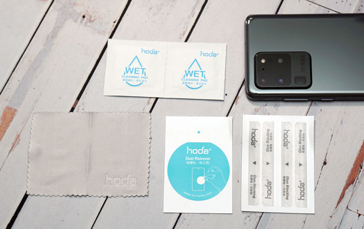 hoda 3D UV 膠全貼合滿版玻璃保護貼與柔石軍規防摔殼開箱：兼顧前後防護，三星 Galaxy S20 Ultra 的完美守護者！ - 阿祥的網路筆記本