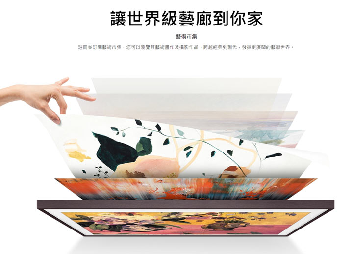 美學進駐你家客廳！三星 2020 「設計生活」系列電視推出！搭載 QLED 4K 量子點顯色技術，三種獨特外觀設計讓你耳目一新！ - 阿祥的網路筆記本