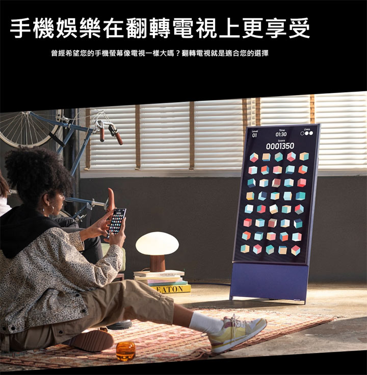 美學進駐你家客廳！三星 2020 「設計生活」系列電視推出！搭載 QLED 4K 量子點顯色技術，三種獨特外觀設計讓你耳目一新！ - 阿祥的網路筆記本