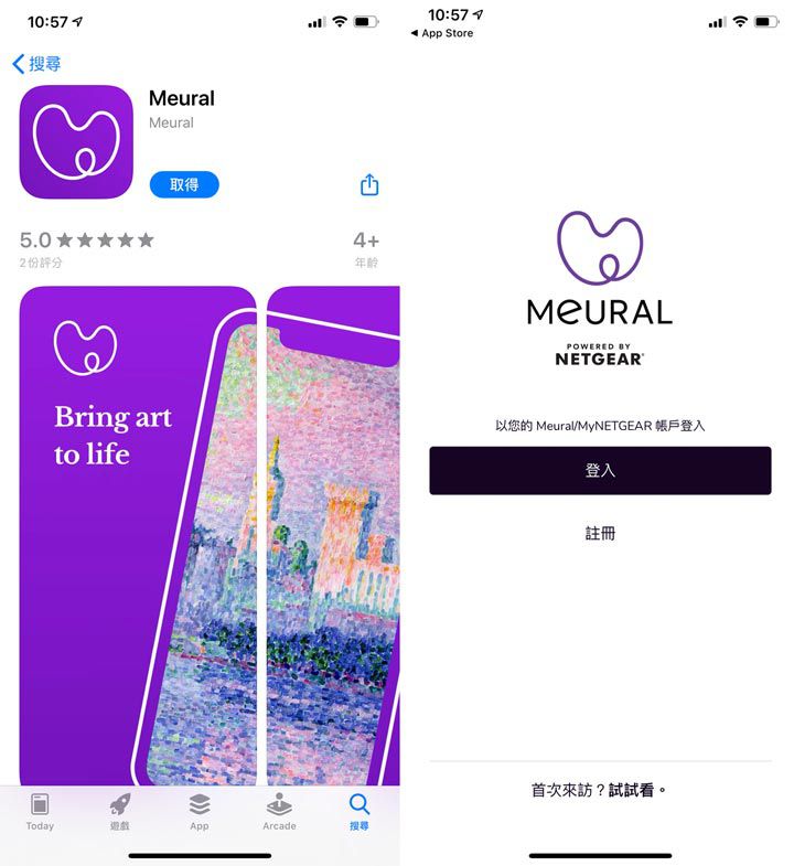 Meural Canvas 智能藝術畫框開箱評測：經典藝術畫作一次蒐羅，用高科技為家中帶來人文氣息！ - 阿祥的網路筆記本