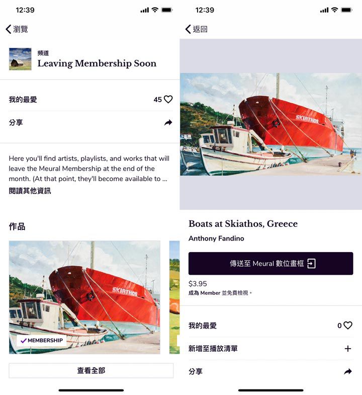 Meural Canvas 智能藝術畫框開箱評測：經典藝術畫作一次蒐羅，用高科技為家中帶來人文氣息！ - 阿祥的網路筆記本