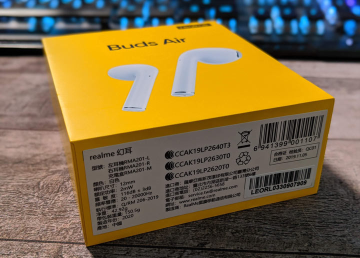 兼具音質與使用便利性!realme Buds Air 幻耳真無線藍牙耳機開箱分享,同價位產品最佳規格、體積小巧且體驗優異! - 阿祥的網路筆記本 兼具音質與使用便利性!realme Buds Air 幻耳真無線藍牙耳機開箱分享,同價位產品最佳規格、體積小巧且體驗優異! - 阿祥的網路筆記本