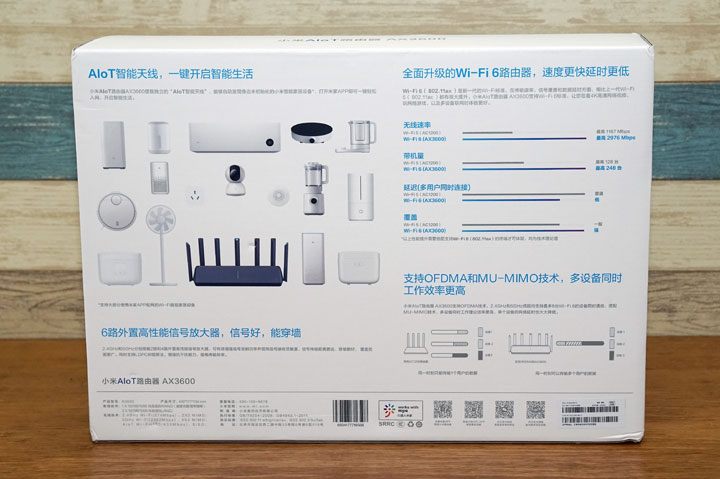 輕鬆升級 Wi-Fi 6 環境：小米 AIoT 路由器 AX3600（R3600）開箱評測，價格仍是最大優勢！ - 阿祥的網路筆記本