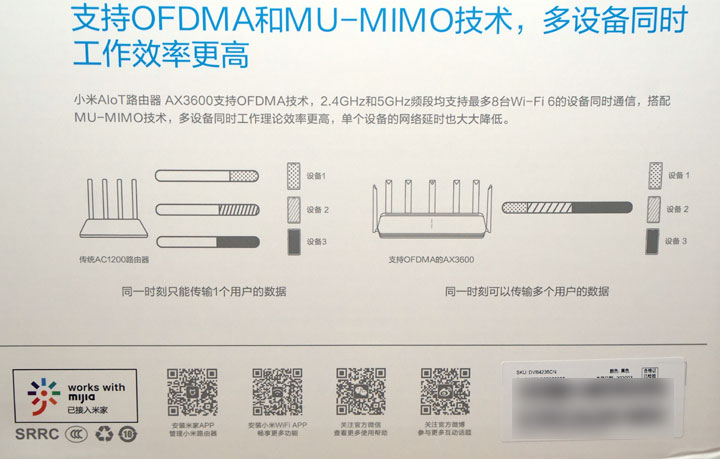 輕鬆升級 Wi-Fi 6 環境：小米 AIoT 路由器 AX3600（R3600）開箱評測，價格仍是最大優勢！ - 阿祥的網路筆記本