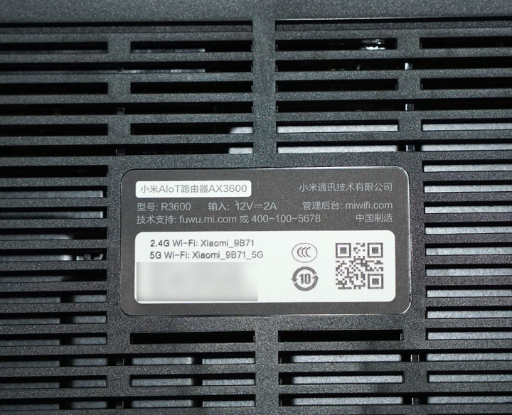 輕鬆升級 Wi-Fi 6 環境：小米 AIoT 路由器 AX3600（R3600）開箱評測，價格仍是最大優勢！ - 阿祥的網路筆記本