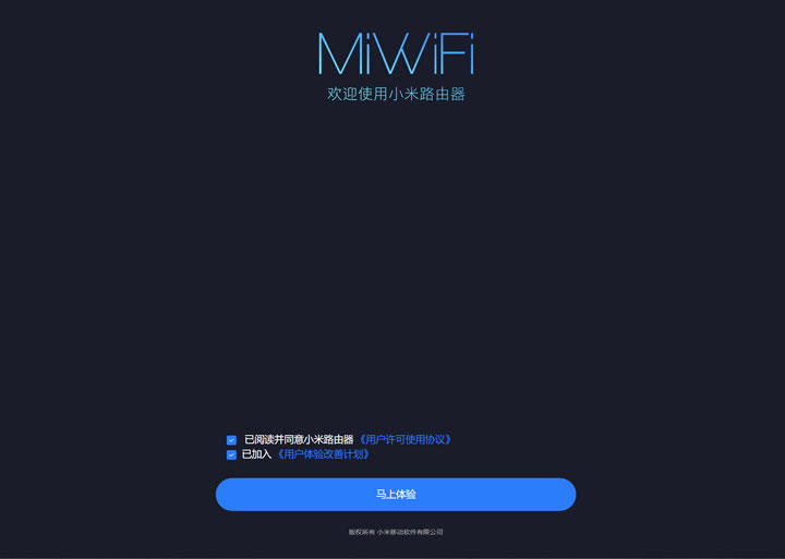 輕鬆升級 Wi-Fi 6 環境：小米 AIoT 路由器 AX3600（R3600）開箱評測，價格仍是最大優勢！ - 阿祥的網路筆記本