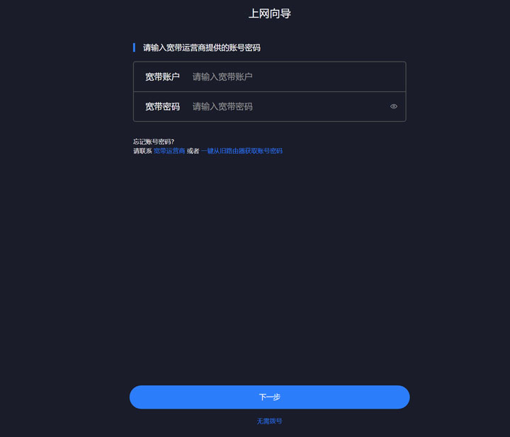 輕鬆升級 Wi-Fi 6 環境：小米 AIoT 路由器 AX3600（R3600）開箱評測，價格仍是最大優勢！ - 阿祥的網路筆記本