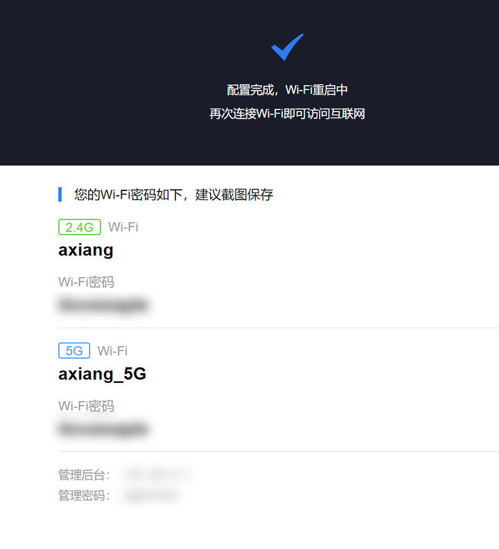 輕鬆升級 Wi-Fi 6 環境：小米 AIoT 路由器 AX3600（R3600）開箱評測，價格仍是最大優勢！ - 阿祥的網路筆記本