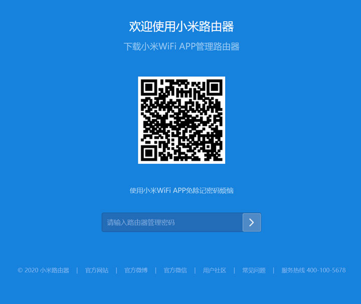 輕鬆升級 Wi-Fi 6 環境：小米 AIoT 路由器 AX3600（R3600）開箱評測，價格仍是最大優勢！ - 阿祥的網路筆記本
