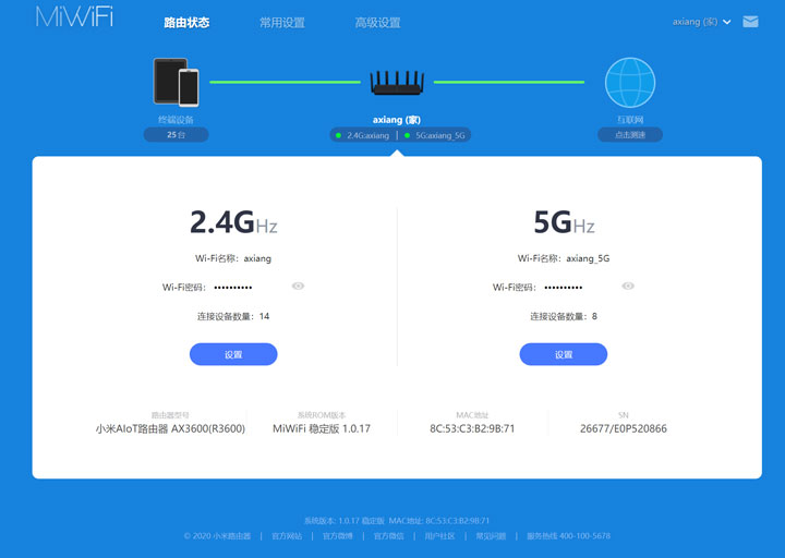 輕鬆升級 Wi-Fi 6 環境：小米 AIoT 路由器 AX3600（R3600）開箱評測，價格仍是最大優勢！ - 阿祥的網路筆記本