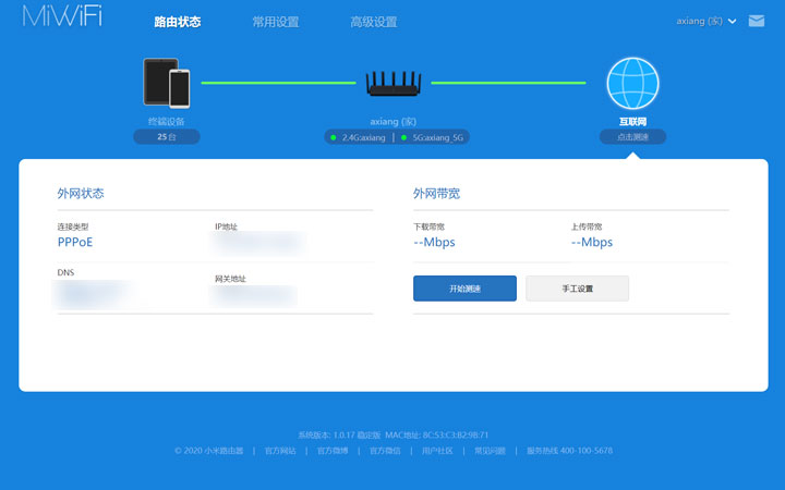 輕鬆升級 Wi-Fi 6 環境：小米 AIoT 路由器 AX3600（R3600）開箱評測，價格仍是最大優勢！ - 阿祥的網路筆記本