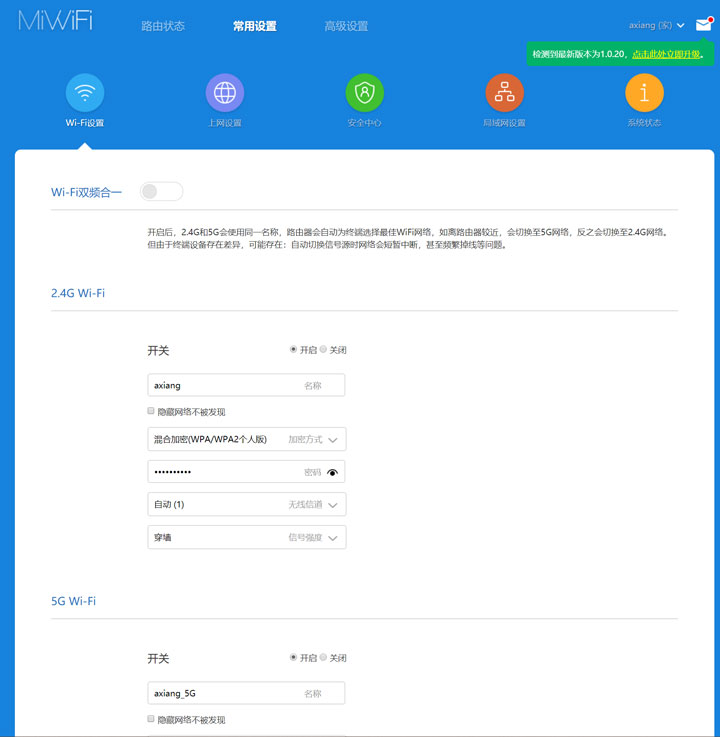 輕鬆升級 Wi-Fi 6 環境：小米 AIoT 路由器 AX3600（R3600）開箱評測，價格仍是最大優勢！ - 阿祥的網路筆記本