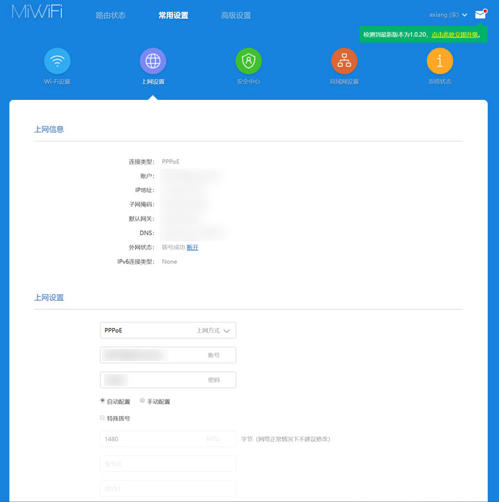 輕鬆升級 Wi-Fi 6 環境：小米 AIoT 路由器 AX3600（R3600）開箱評測，價格仍是最大優勢！ - 阿祥的網路筆記本