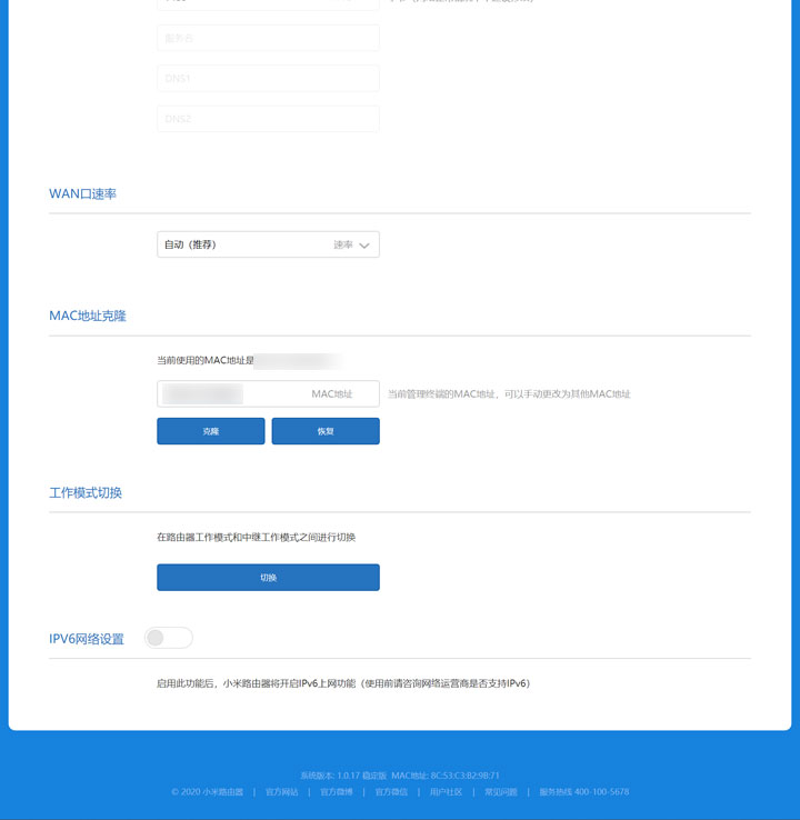 輕鬆升級 Wi-Fi 6 環境：小米 AIoT 路由器 AX3600（R3600）開箱評測，價格仍是最大優勢！ - 阿祥的網路筆記本