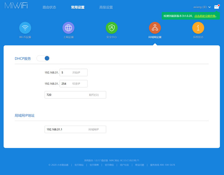 輕鬆升級 Wi-Fi 6 環境：小米 AIoT 路由器 AX3600（R3600）開箱評測，價格仍是最大優勢！ - 阿祥的網路筆記本
