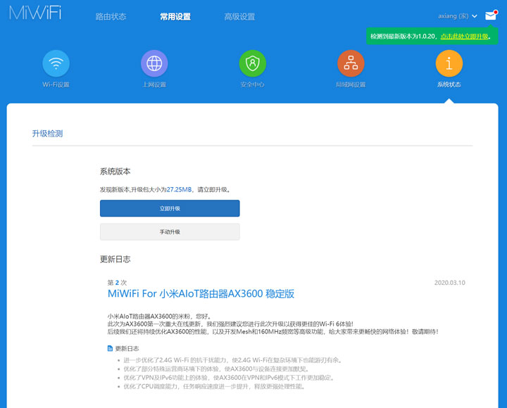 輕鬆升級 Wi-Fi 6 環境：小米 AIoT 路由器 AX3600（R3600）開箱評測，價格仍是最大優勢！ - 阿祥的網路筆記本