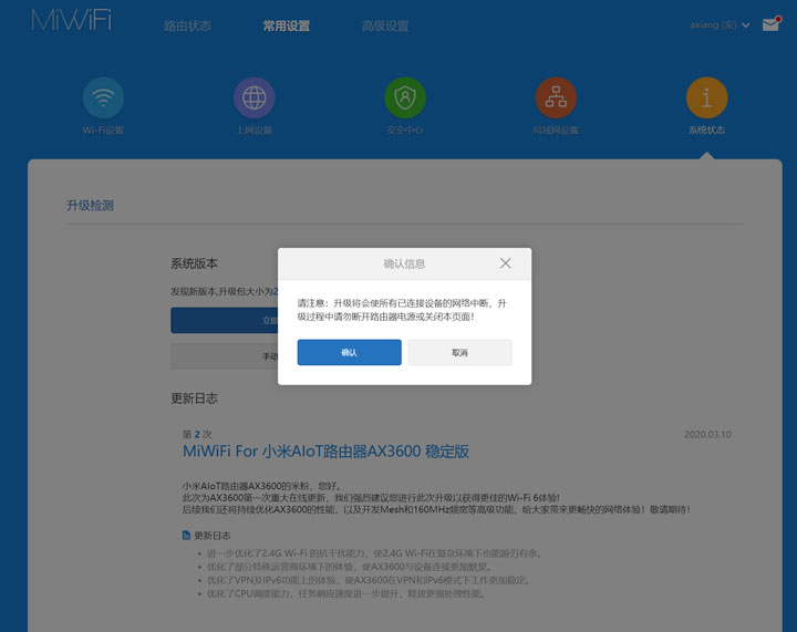 輕鬆升級 Wi-Fi 6 環境：小米 AIoT 路由器 AX3600（R3600）開箱評測，價格仍是最大優勢！ - 阿祥的網路筆記本