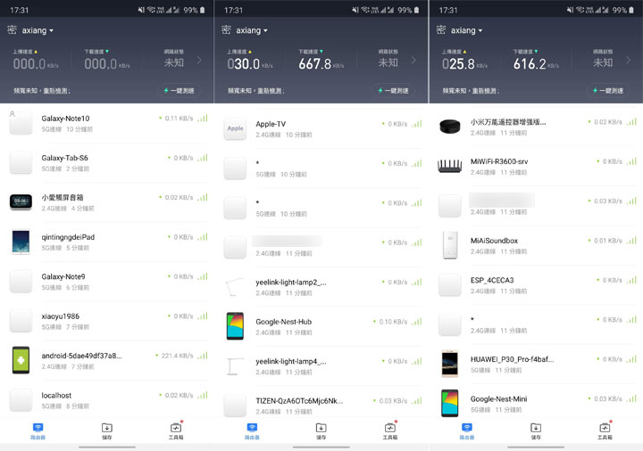 輕鬆升級 Wi-Fi 6 環境：小米 AIoT 路由器 AX3600（R3600）開箱評測，價格仍是最大優勢！ - 阿祥的網路筆記本