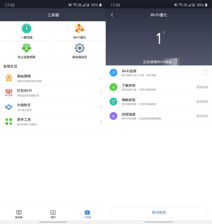 輕鬆升級 Wi-Fi 6 環境：小米 AIoT 路由器 AX3600（R3600）開箱評測，價格仍是最大優勢！ - 阿祥的網路筆記本