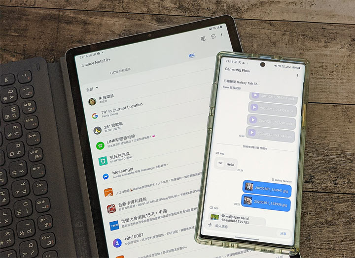 三星用戶必用工具 Samsung Flow：輕鬆整合三星手機 / 平板與電腦，快速傳輸資料、訊息更新與畫面鏡射功能全都有！ - 阿祥的網路筆記本