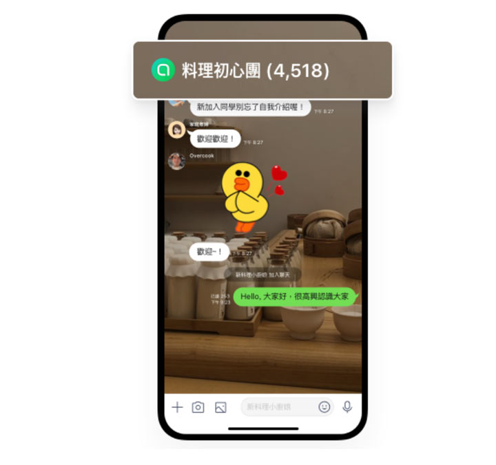 LINE 預告將在台灣推出免費「LINE 社群」功能，最多支援 5000 人群聊，5/13 展開試營運、6 月下旬全面開放！ - 阿祥的網路筆記本